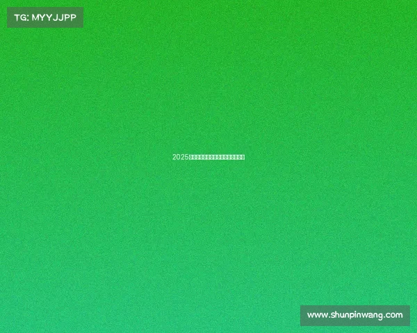 2025年中国顶尖电竞俱乐部迎来高光时刻